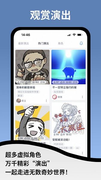 空扇区截图1