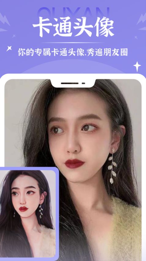 青柠相机截图2