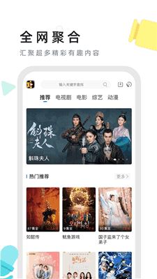 星夜影视截图1