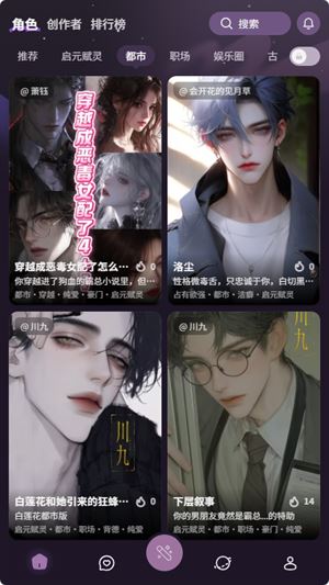 nimoo截图4