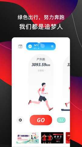 马拉马拉截图3