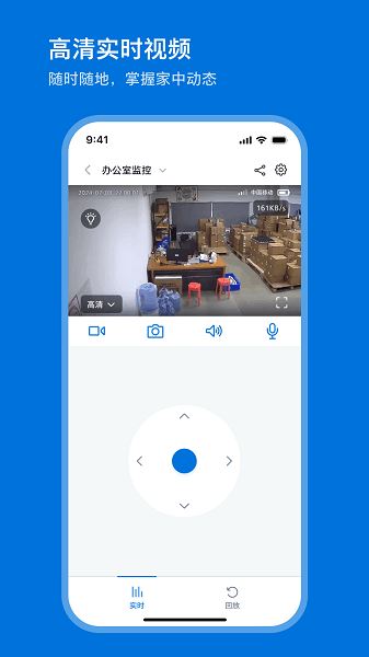 飞利浦家庭摄像机截图2