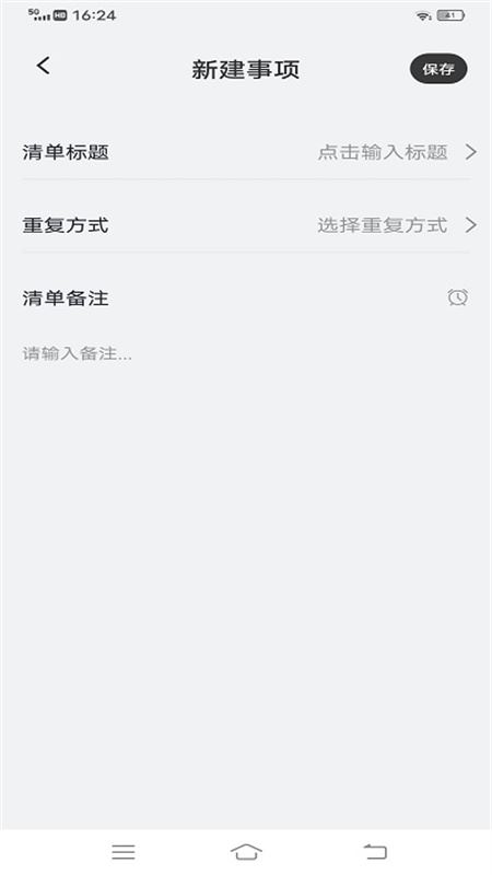 Goodnotes截图2