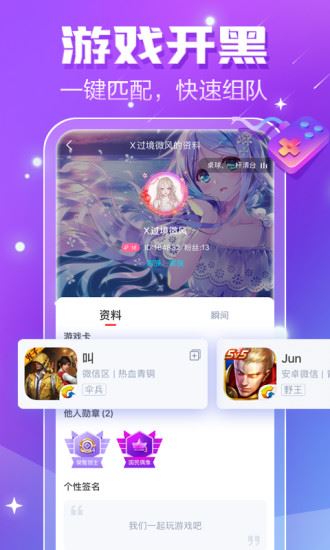 小白语音截图5