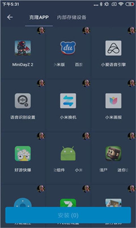 熊猫框架截图4