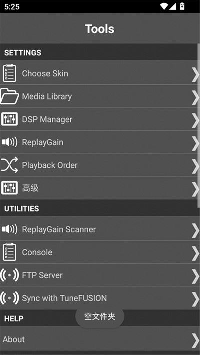 foobar2000截图3