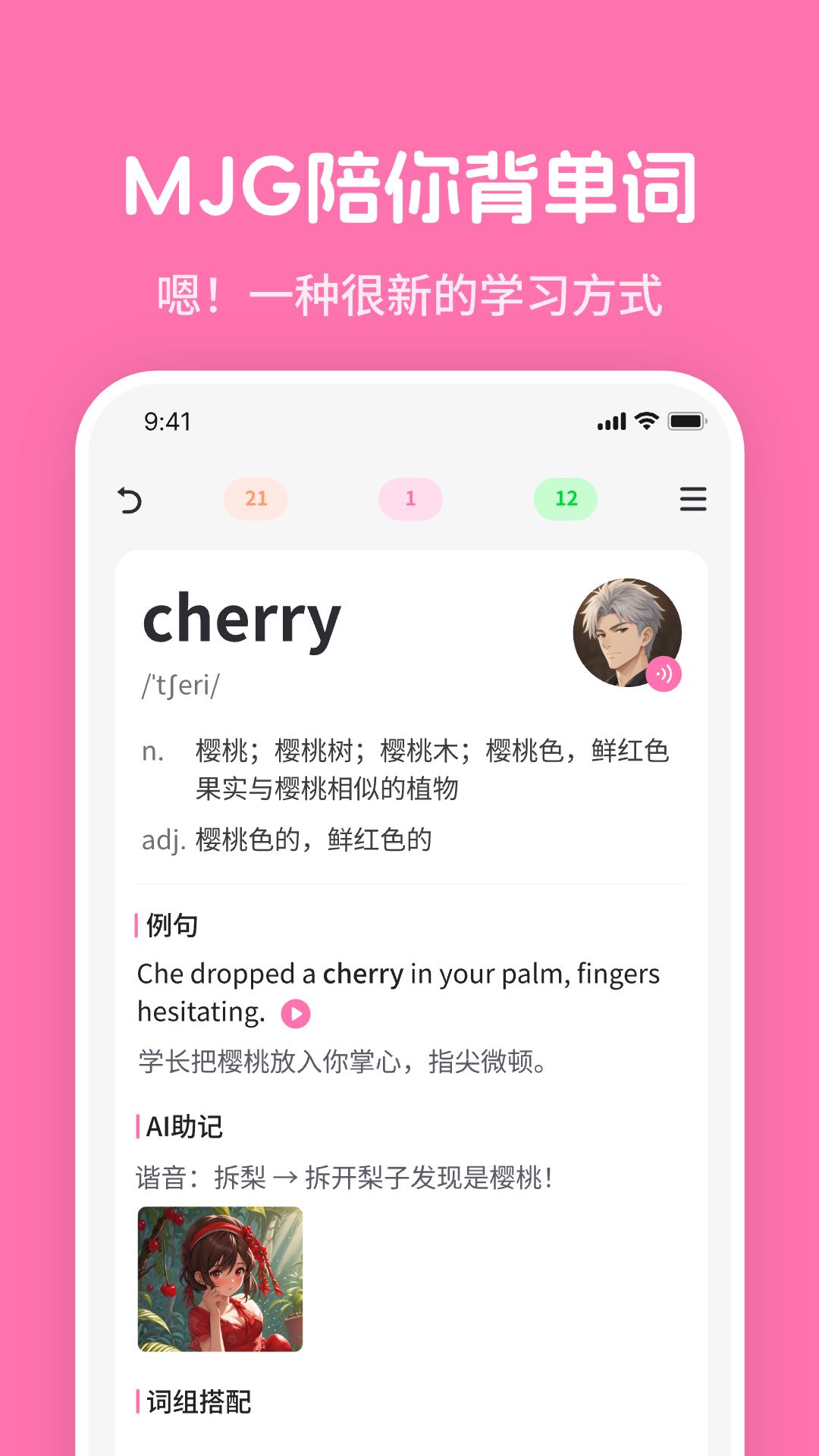 mimu截图1