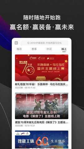 马拉马拉截图1