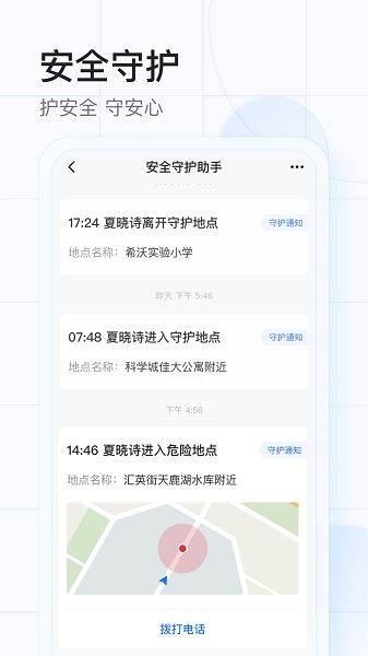 希沃魔方截图1