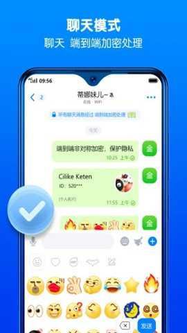 蝙蝠聊天截图2