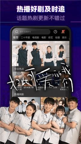 醉拳影视截图3