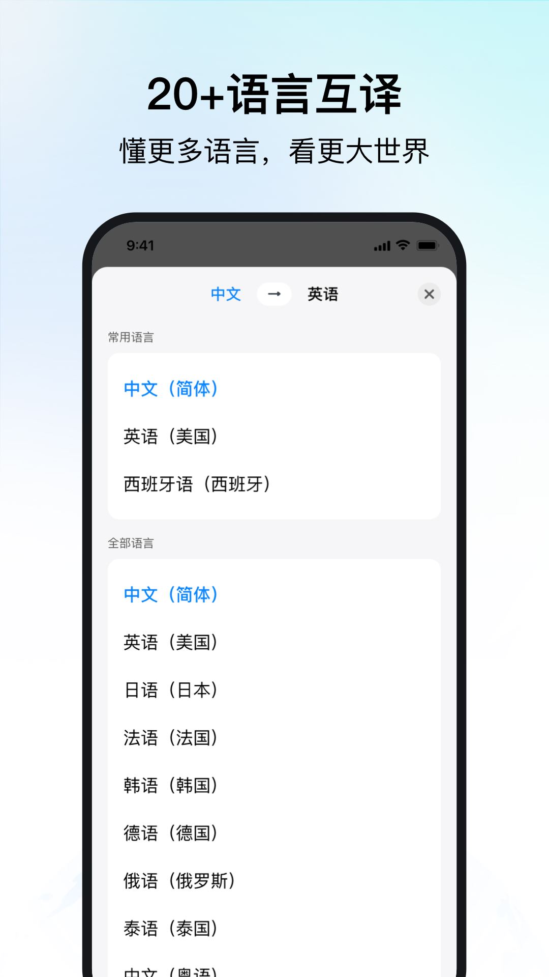 时空壶截图4