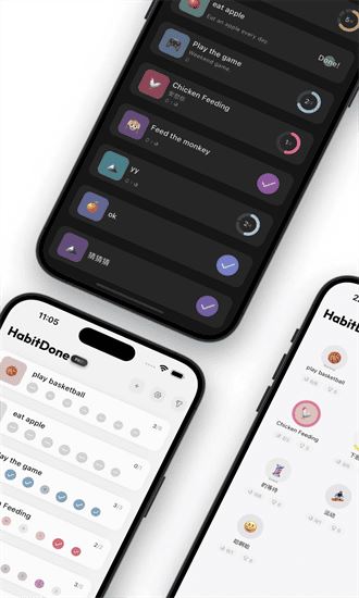 habitdone截图1