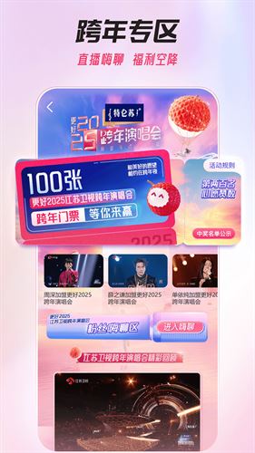 ai荔枝截图3