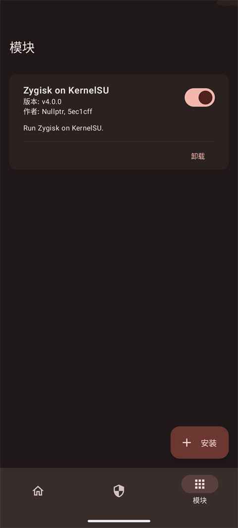 KernelSU截图1