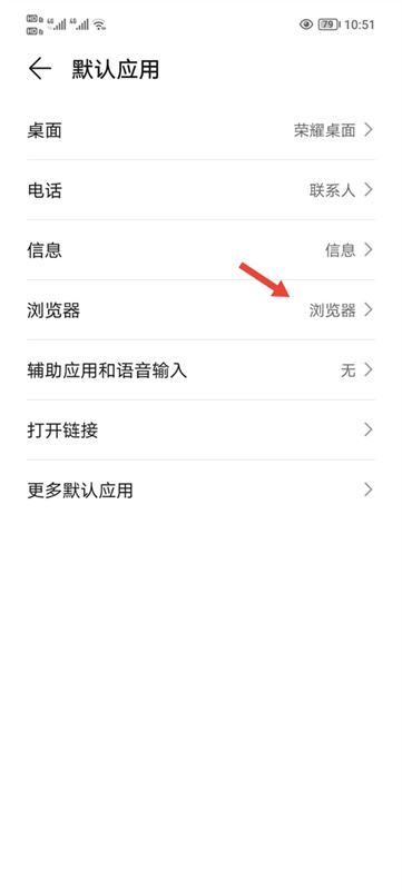 一步助手官方版截图2