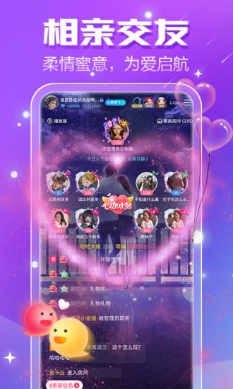 小白语音截图3