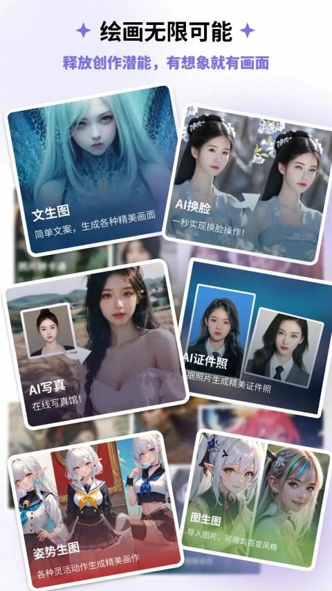 边界AIchat截图4