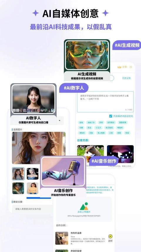 边界AIchat截图3