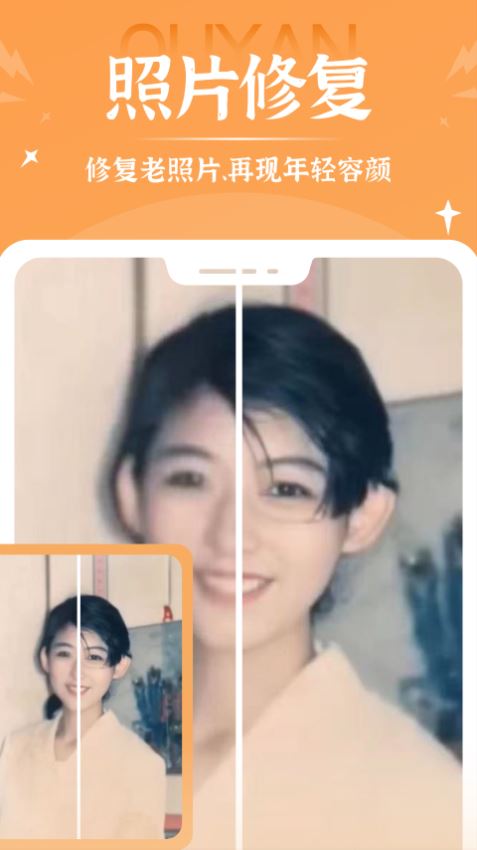 青柠相机截图1