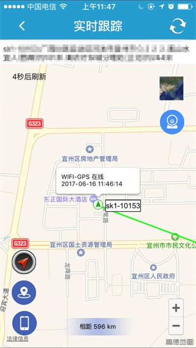 FINDME截图2