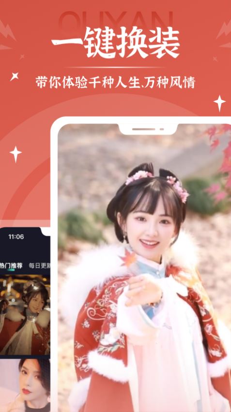 青柠相机截图4