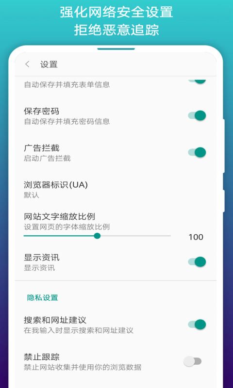 阅站截图2