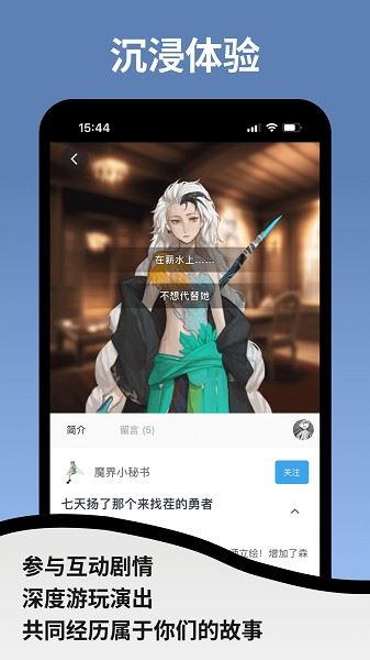 空扇区截图2