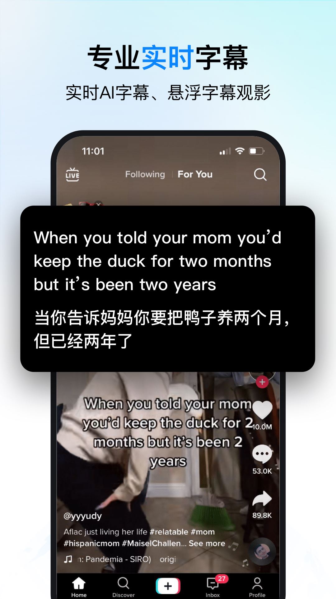 时空壶截图2