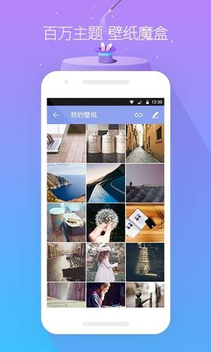 GO桌面截图3