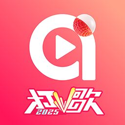 ai荔枝