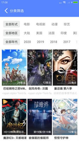 cc影视截图1