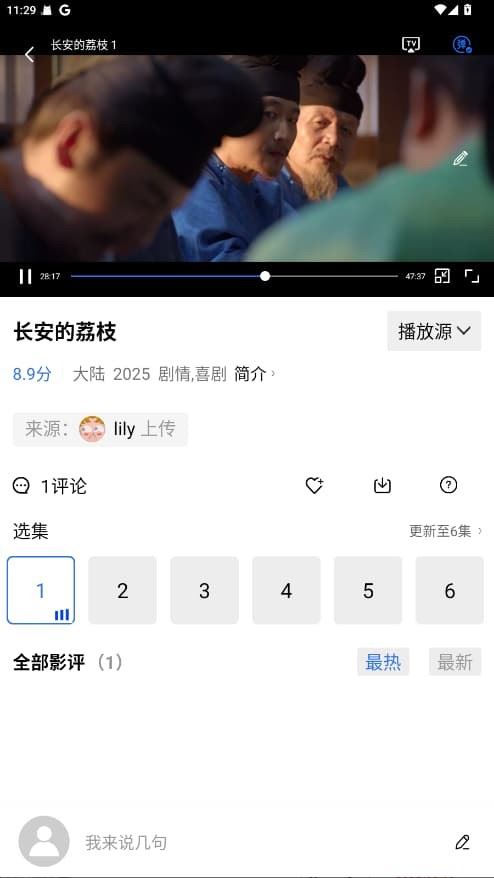 彩虹视频截图4