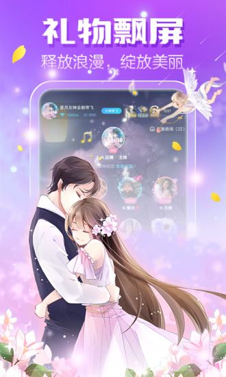 小白语音截图4