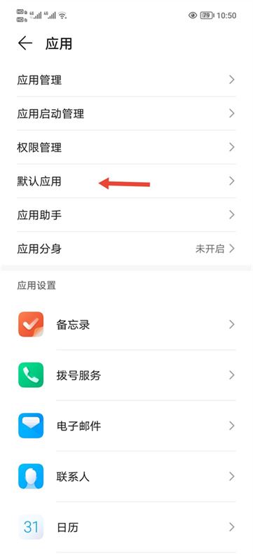 一步助手官方版截图3