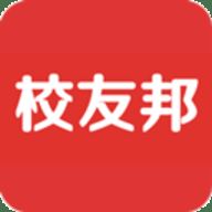 校友邦