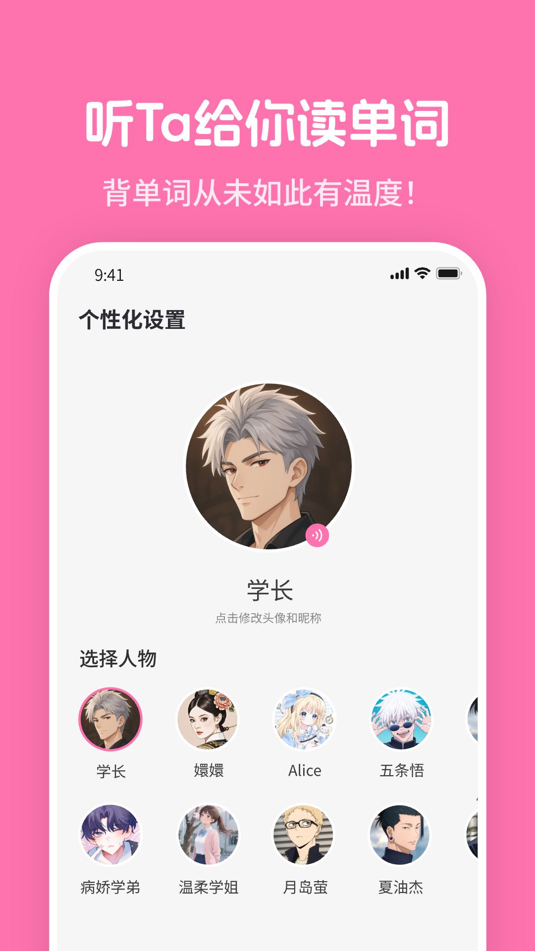 mimu截图2