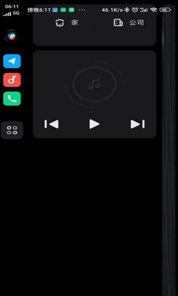 CarWith截图2