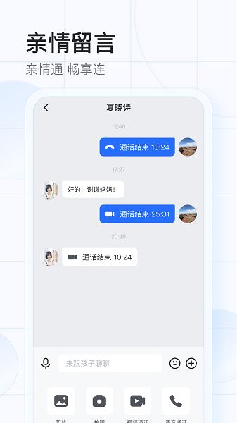 希沃魔方截图2