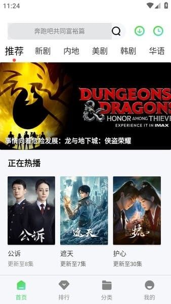 天启影视截图1