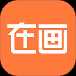在画速写