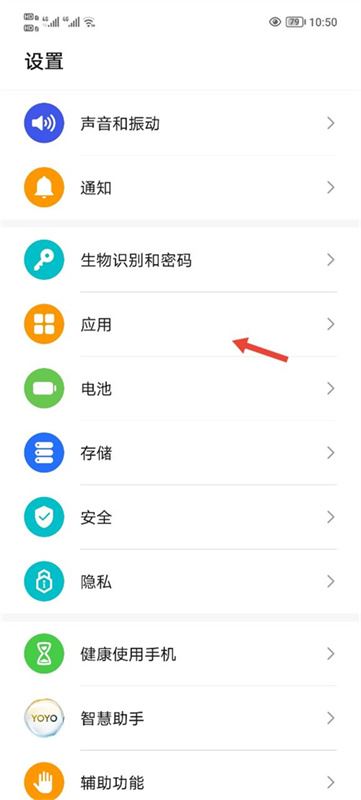一步助手官方版截图4