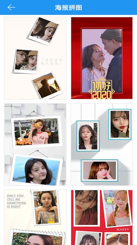 图片拼接拼图截图5