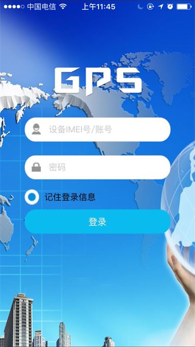 FINDME截图3