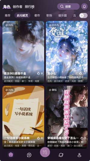 nimoo截图5