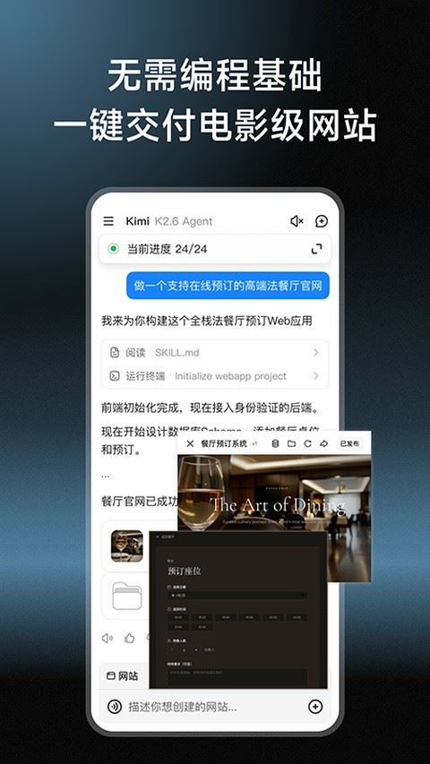 Kimi截图5
