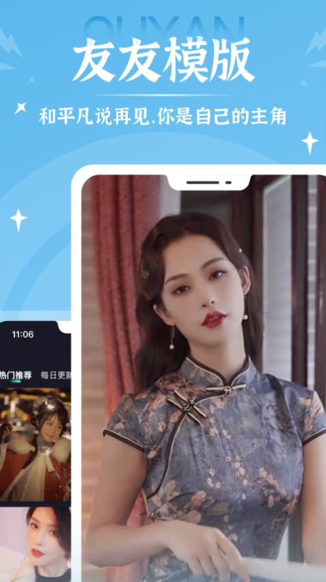青柠相机截图3