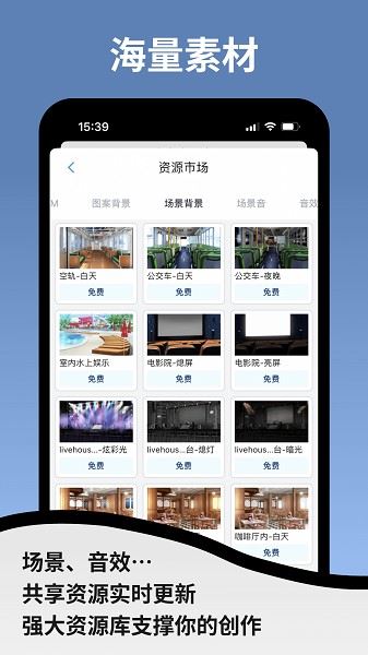 空扇区截图3