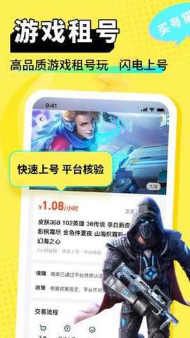 买号猫截图5