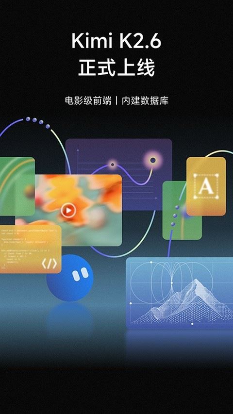 Kimi截图4